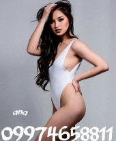 Ana