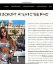 PMG
