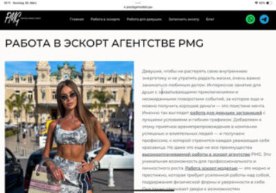 PMG